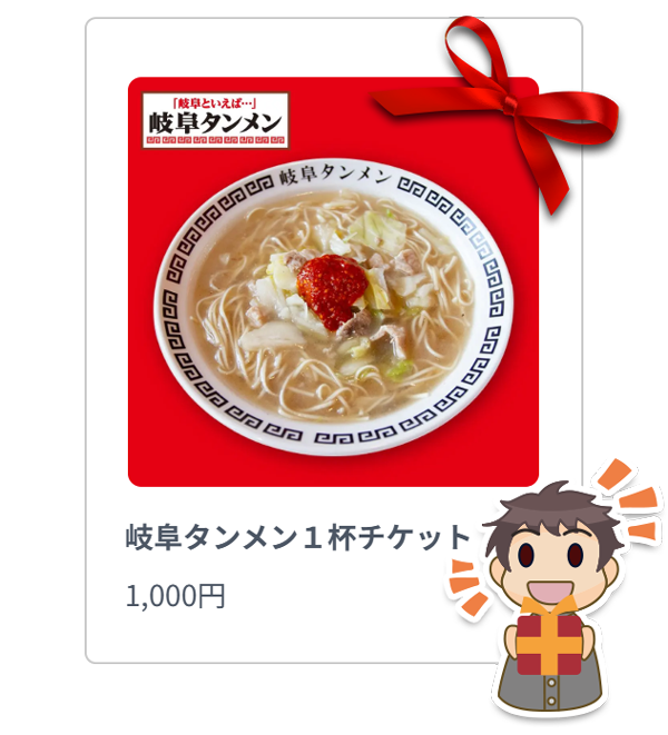 デジタルチケット リンク